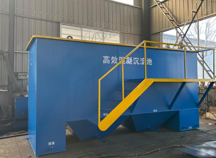 乌审斜管式沉淀池