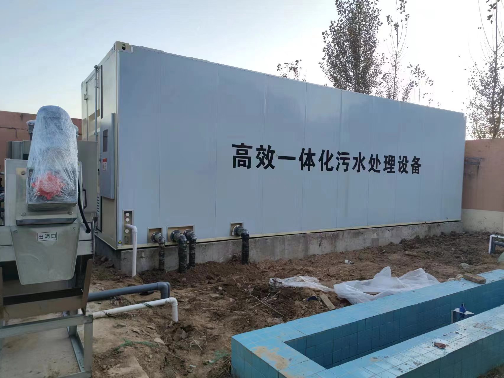 乌审地埋式一体化污水处理设备